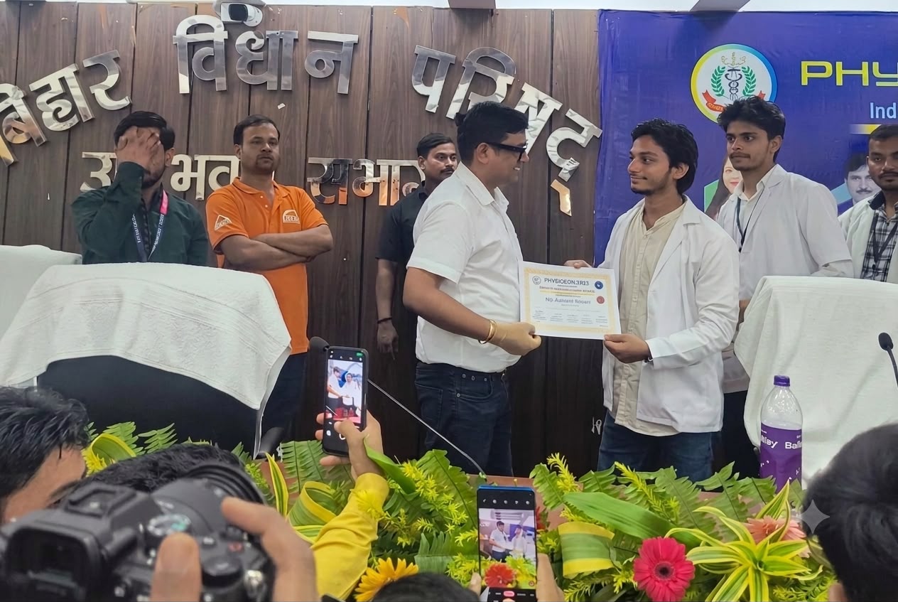 Chiropractic treatment award